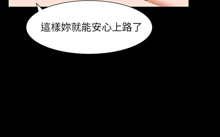 处子猎人第31话