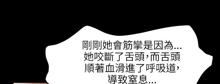 处子猎人第31话