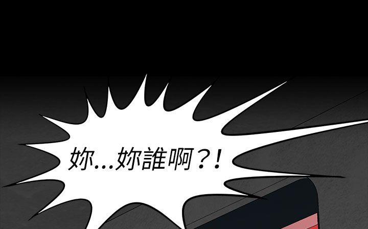 处子猎人第31话