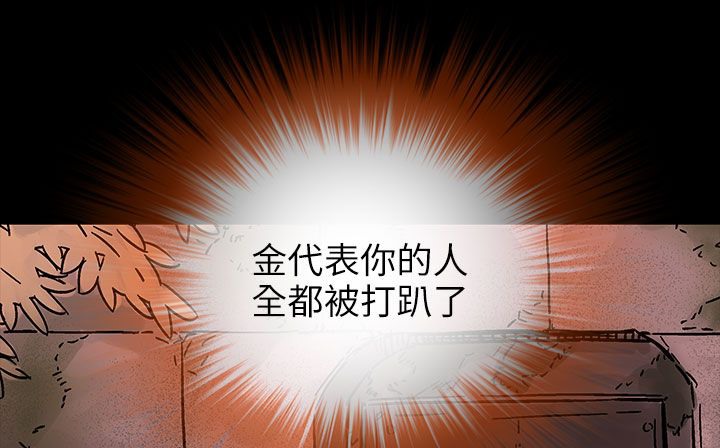 處子獵人第31話