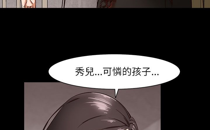 处子猎人第31话