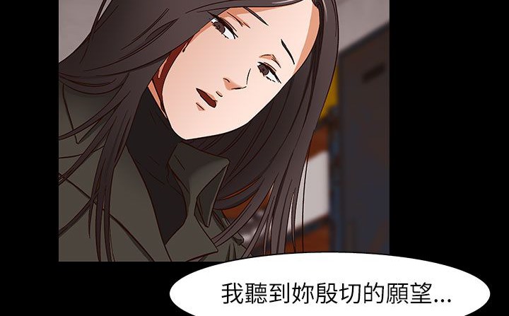 处子猎人第31话