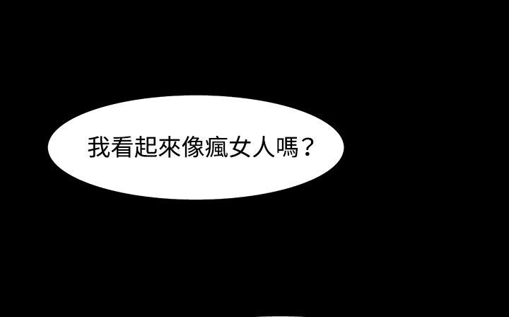 处子猎人第31话