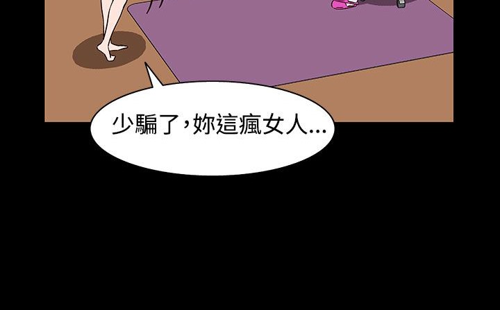 处子猎人第31话