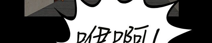 处子猎人第31话