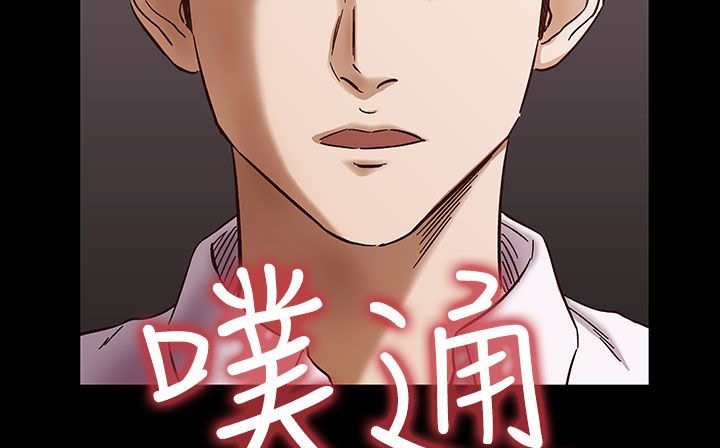 处子猎人第32话