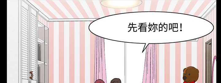 处子猎人第32话