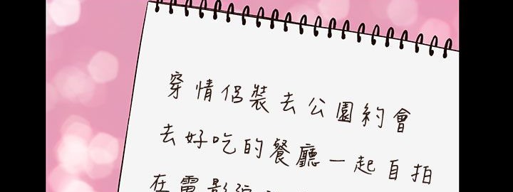 处子猎人第32话