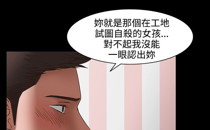 处子猎人第32话