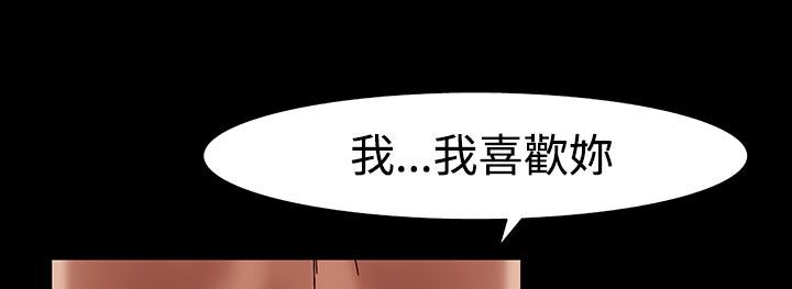 处子猎人第32话