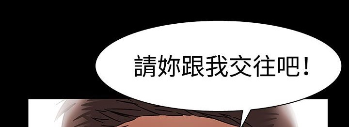 處子獵人第32話