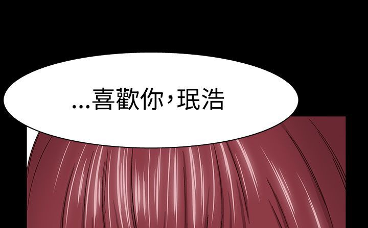 处子猎人第32话