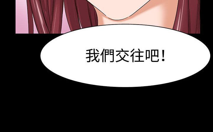 处子猎人第32话