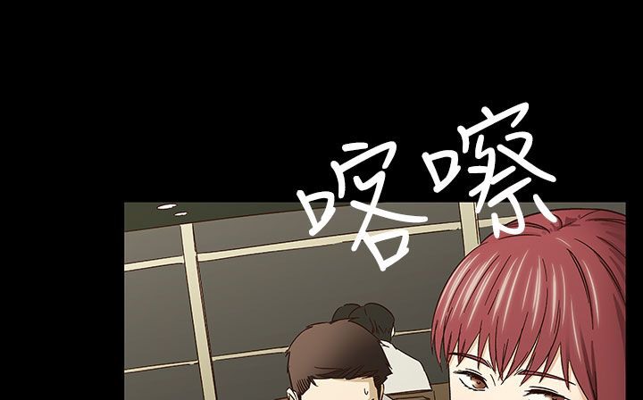 处子猎人第32话