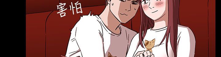 处子猎人第32话