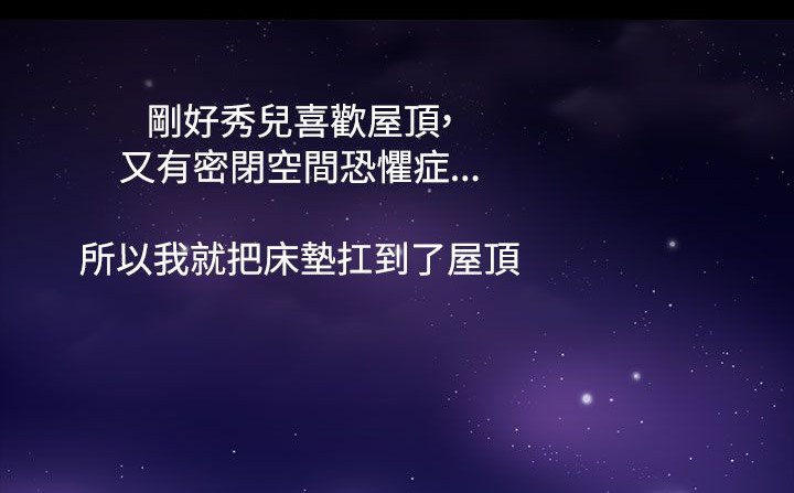 处子猎人第33话