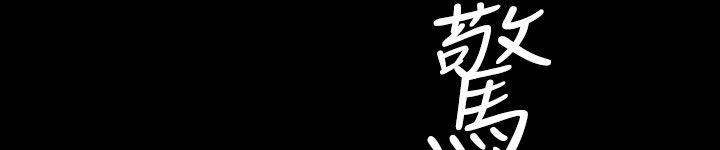 处子猎人第33话