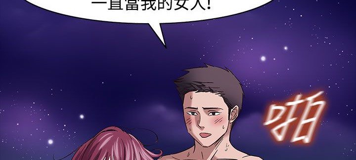 处子猎人第33话