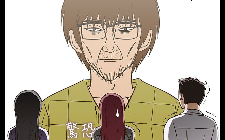 处子猎人第33话