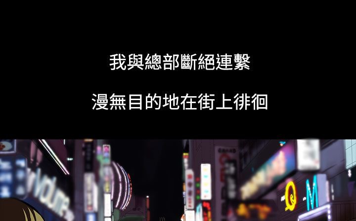 处子猎人第34话