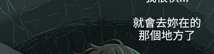 处子猎人第34话