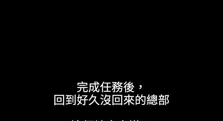 處子獵人第34話