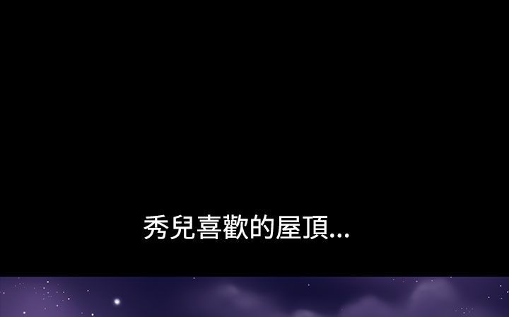 处子猎人第34话