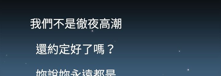 处子猎人第34话