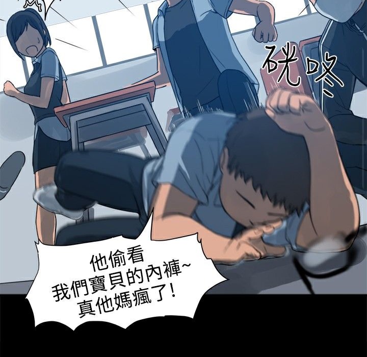 ThrillGirl第1话