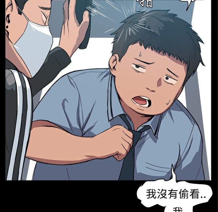 ThrillGirl第1话