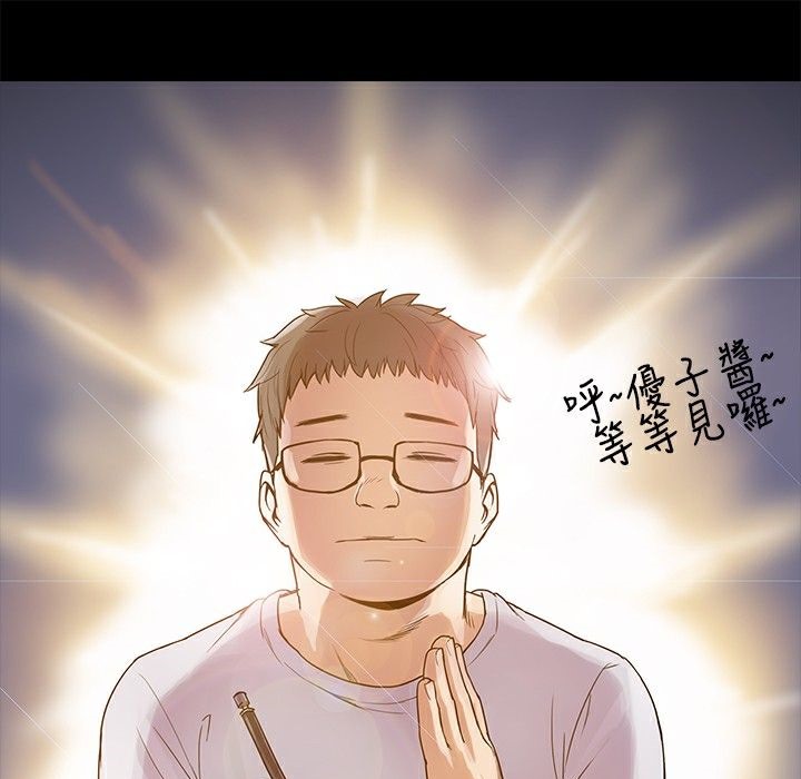 ThrillGirl第1话