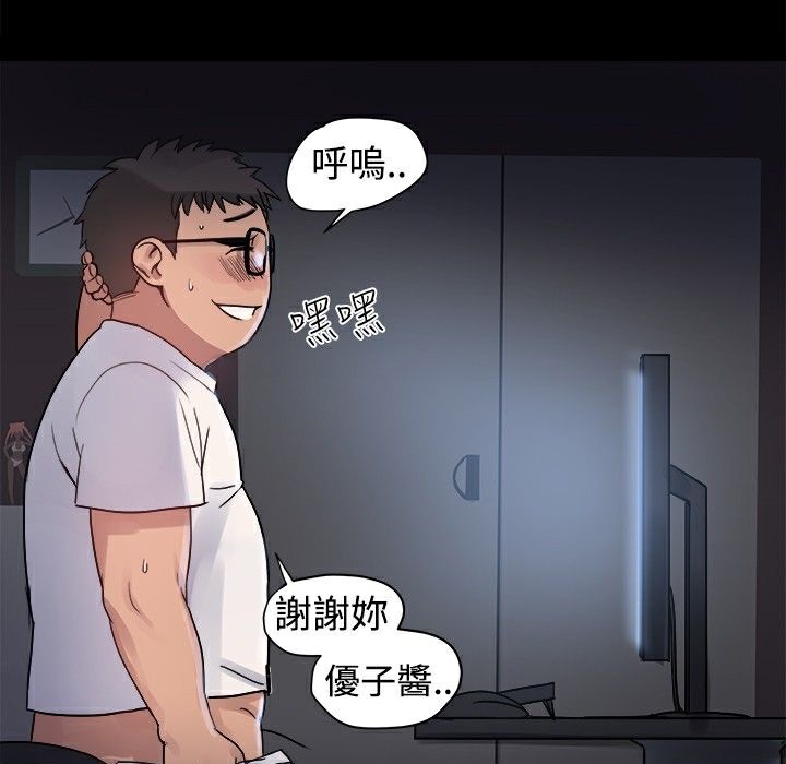 ThrillGirl第1话