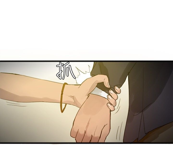 ThrillGirl第1话