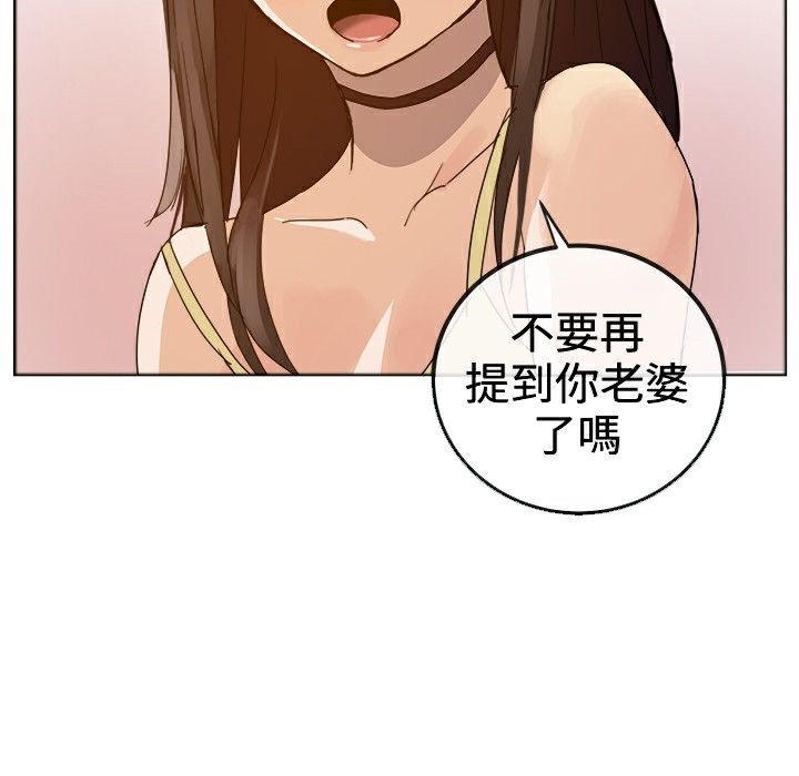 ThrillGirl第1话
