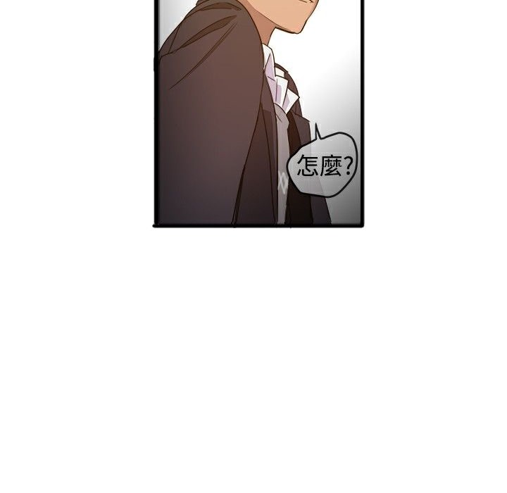 ThrillGirl第1话