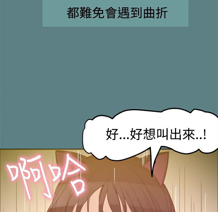 ThrillGirl第1话