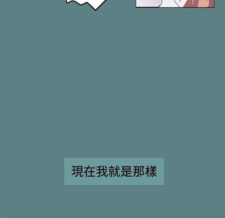 ThrillGirl第1话