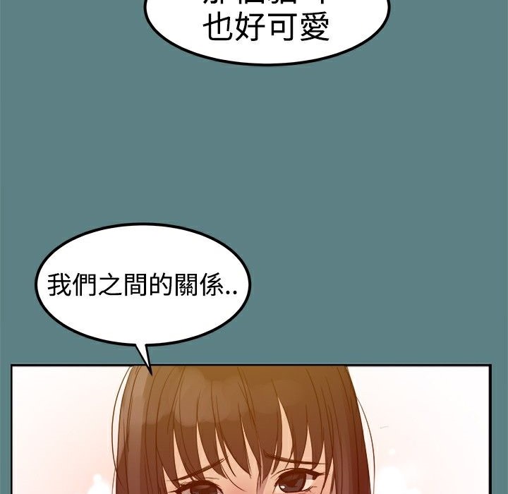 ThrillGirl第1话