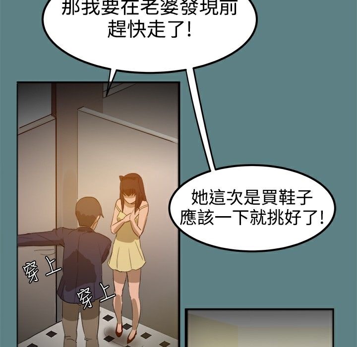 ThrillGirl第1话