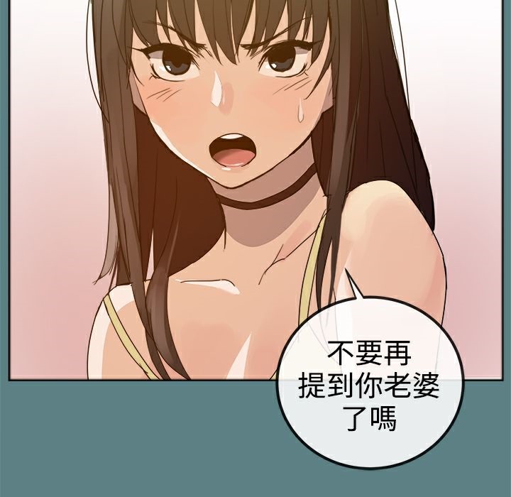 ThrillGirl第1话