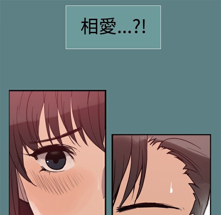 ThrillGirl第1话