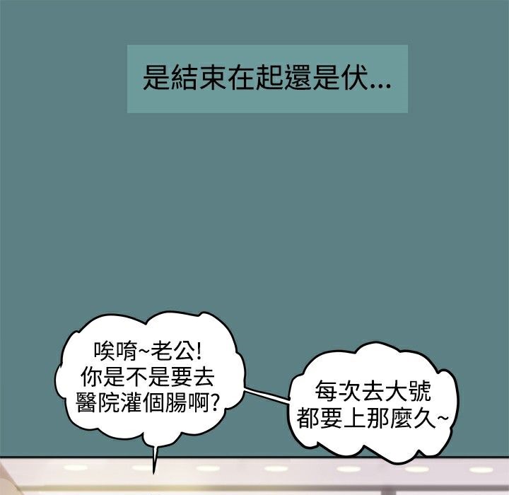 ThrillGirl第1话