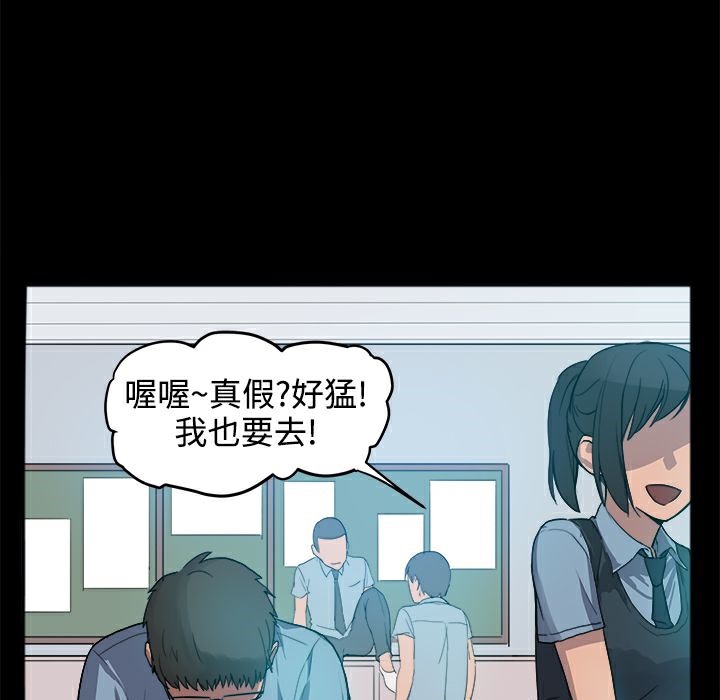 ThrillGirl第1话
