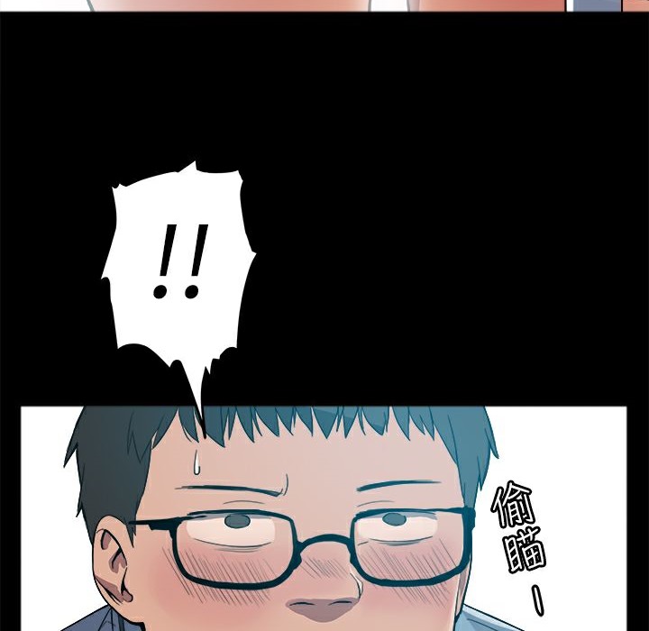 ThrillGirl第1话