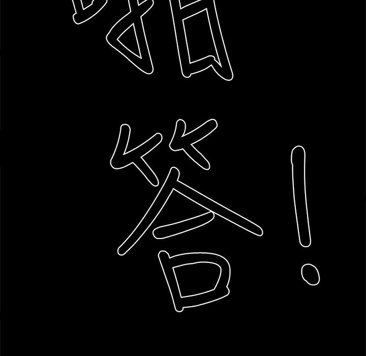 ThrillGirl第1话