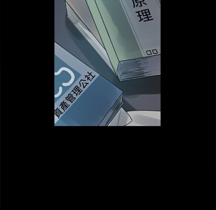 ThrillGirl第1话