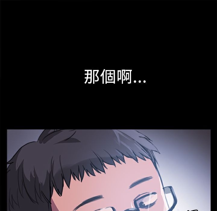 ThrillGirl第1话