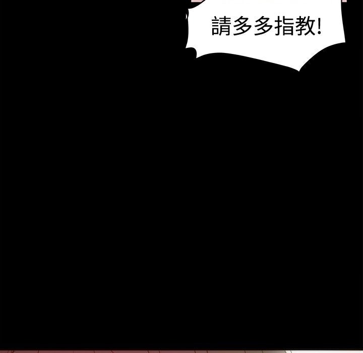 ThrillGirl第2话