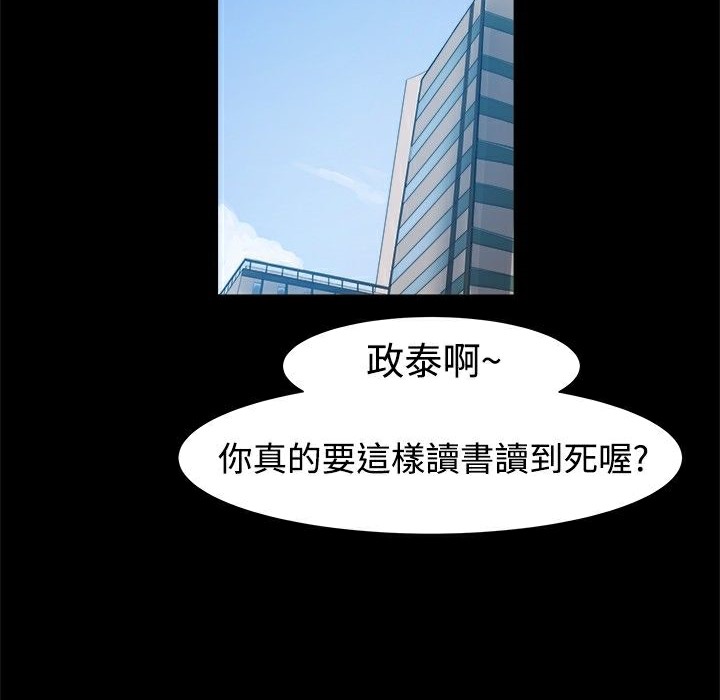 ThrillGirl第4话