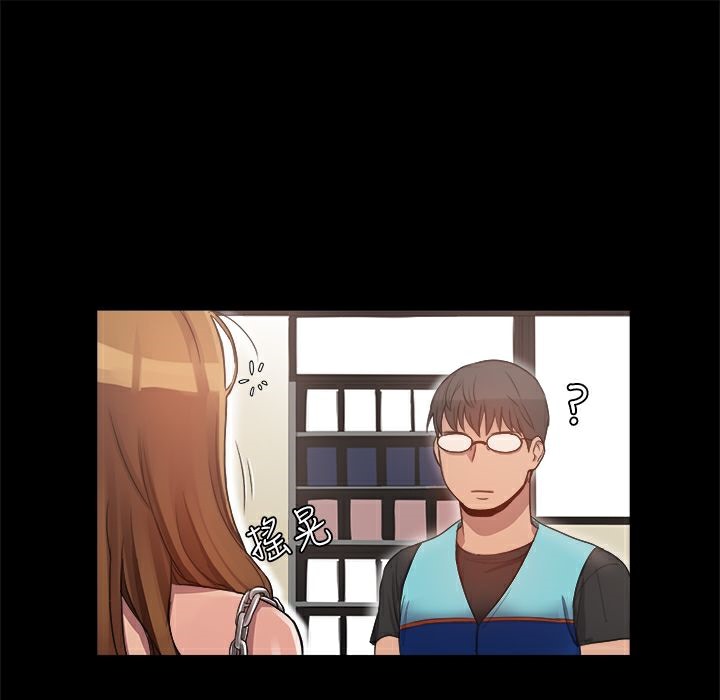 ThrillGirl第4话